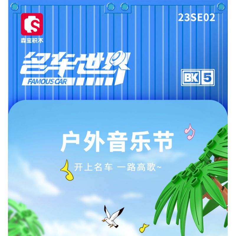 SEMBO WEKKI VIGGI 714511 non  THẾ GIỚI XE SANG HIỆU SUẤT ĐƯỜNG PHỐ bộ đồ chơi xếp lắp ráp ghép mô hình Speed Champions Racing Cars STREET PERFORMANCES Đua Xe Công Thức 261 khối