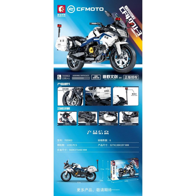 SEMBO 705903 non  XE MÁY CHUNFENG CF400J-3 bộ đồ chơi xếp lắp ráp ghép mô hình Motorcycle Motorbike CFMOTO Xe Hai Bánh 1195 khối SEMBO 705903 non  XE MÁY CHUNFENG CF400J-3 bộ đồ chơi xếp lắp ráp ghép mô hình Motorcycle Motorbike CFMOTO Xe Hai Bánh 1195 khối