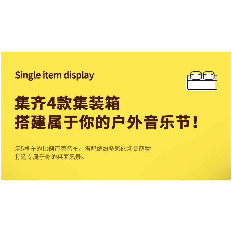 SEMBO WEKKI VIGGI 714511 non  THẾ GIỚI XE SANG HIỆU SUẤT ĐƯỜNG PHỐ bộ đồ chơi xếp lắp ráp ghép mô hình Speed Champions Racing Cars STREET PERFORMANCES Đua Xe Công Thức 261 khối