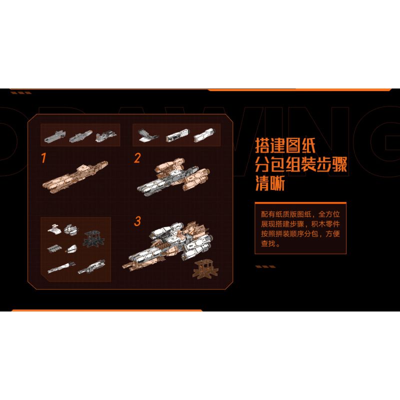 XIAOMI MITU MI ONEBOT XJXL06IQI 06IQI non  TÀU VŨ TRỤ CETUS bộ đồ chơi xếp lắp ráp ghép mô hình  Kỹ Thuật Công Nghệ Cao Mô Hình Phương Tiện 2760 khối