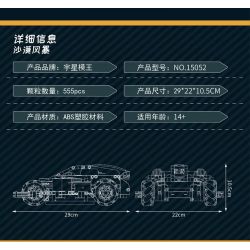 MouldKing 15052 Mould King 15052 non  BÃO SA MẠC bộ đồ chơi xếp lắp ráp ghép mô hình POWER BRICK DESERT STORM 555 khối