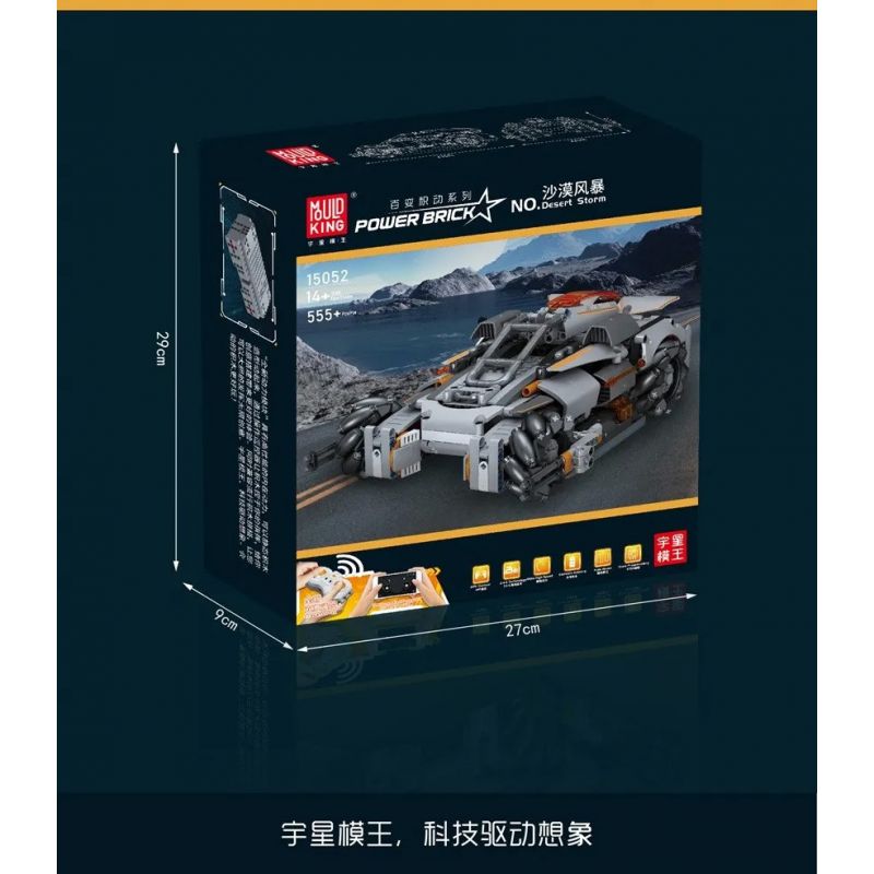 MouldKing 15052 Mould King 15052 non  BÃO SA MẠC bộ đồ chơi xếp lắp ráp ghép mô hình POWER BRICK DESERT STORM 555 khối