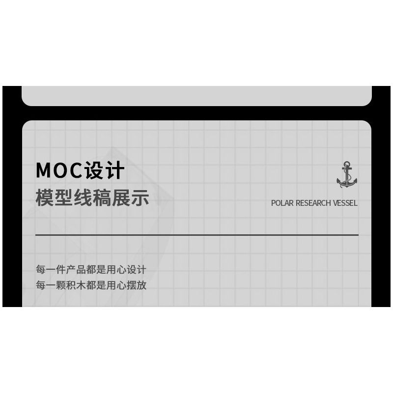 XINGBAO XB-18010 18010 XB18010 non  TÀU NGHIÊN CỨU VÙNG CỰC bộ đồ chơi xếp lắp ráp ghép mô hình POLAR RESEARCH VESSEL 500 khối