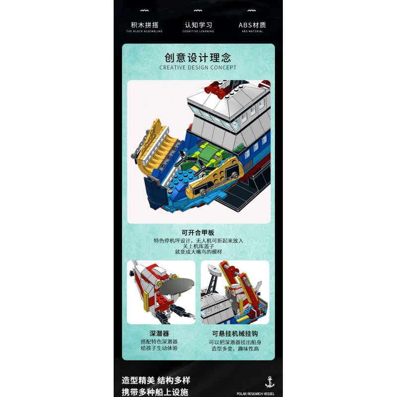 XINGBAO XB-18010 18010 XB18010 non  TÀU NGHIÊN CỨU VÙNG CỰC bộ đồ chơi xếp lắp ráp ghép mô hình POLAR RESEARCH VESSEL 500 khối