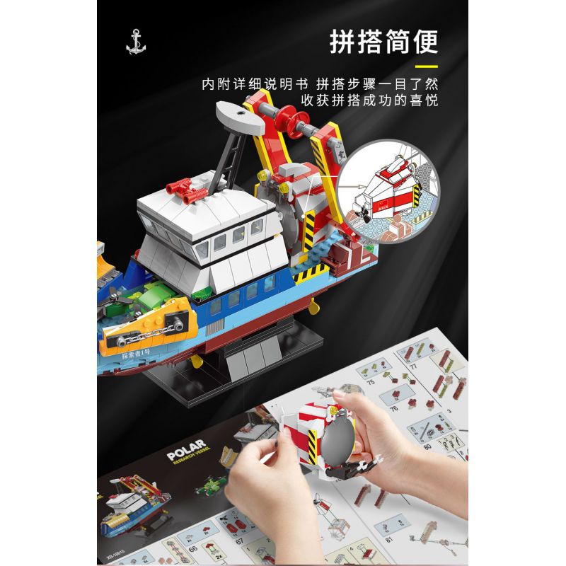 XINGBAO XB-18010 18010 XB18010 non  TÀU NGHIÊN CỨU VÙNG CỰC bộ đồ chơi xếp lắp ráp ghép mô hình POLAR RESEARCH VESSEL 500 khối