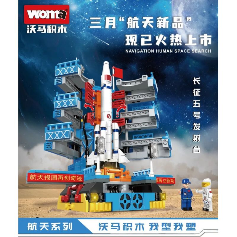 WOMA C0835 0835 non  HÀNG KHÔNG VŨ TRỤ BỆ PHÓNG LONG MARCH 5 bộ đồ chơi xếp lắp ráp ghép mô hình Space AEROSPACE SCIENCE Thám Hiểm Không Gian 699 khối