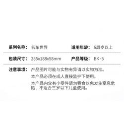 SEMBO WEKKI VIGGI 714510 non  THẾ GIỚI XE SANG LỄ HỘI BÊN BỜ BIỂN bộ đồ chơi xếp lắp ráp ghép mô hình Speed Champions Racing Cars CARNIVAL BY THE SEA Đua Xe Công Thức 269 khối