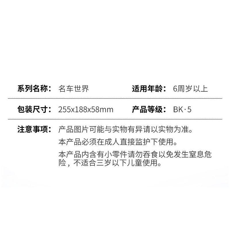 SEMBO WEKKI VIGGI 714510 non  THẾ GIỚI XE SANG LỄ HỘI BÊN BỜ BIỂN bộ đồ chơi xếp lắp ráp ghép mô hình Speed Champions Racing Cars CARNIVAL BY THE SEA Đua Xe Công Thức 269 khối