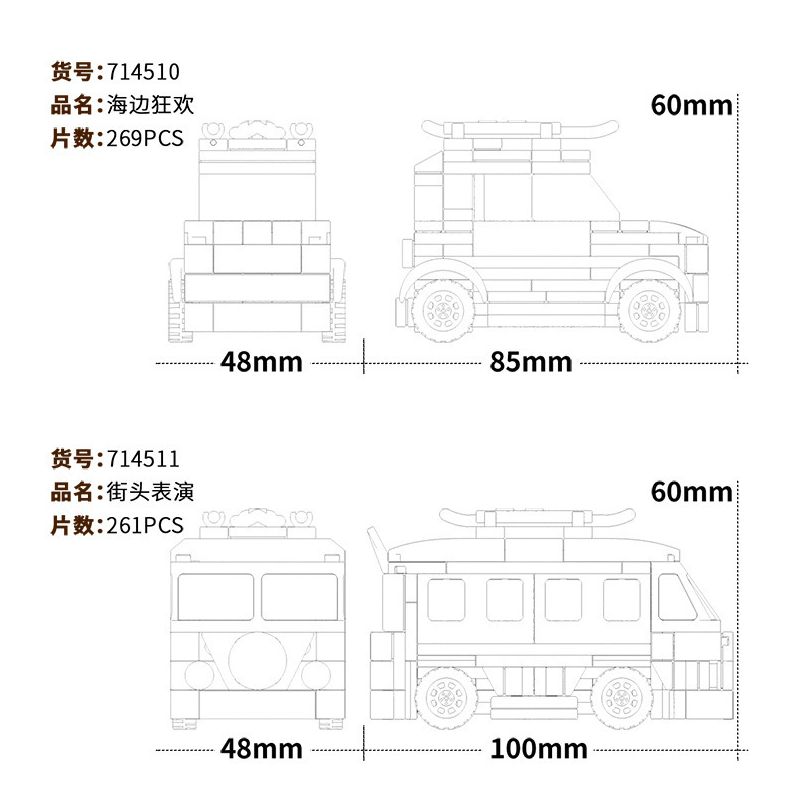 SEMBO WEKKI VIGGI 714510 non  THẾ GIỚI XE SANG LỄ HỘI BÊN BỜ BIỂN bộ đồ chơi xếp lắp ráp ghép mô hình Speed Champions Racing Cars CARNIVAL BY THE SEA Đua Xe Công Thức 269 khối