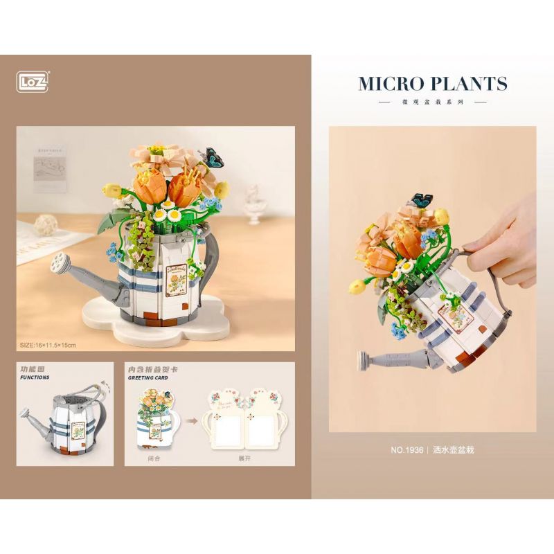 LOZ 1936 non  BÌNH TƯỚI CÂY TRỒNG TRONG CHẬU bộ đồ chơi xếp lắp ráp ghép mô hình 973 khối
