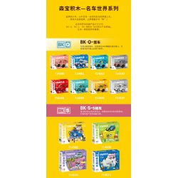 SEMBO WEKKI VIGGI 714510 non  THẾ GIỚI XE SANG LỄ HỘI BÊN BỜ BIỂN bộ đồ chơi xếp lắp ráp ghép mô hình Speed Champions Racing Cars CARNIVAL BY THE SEA Đua Xe Công Thức 269 khối