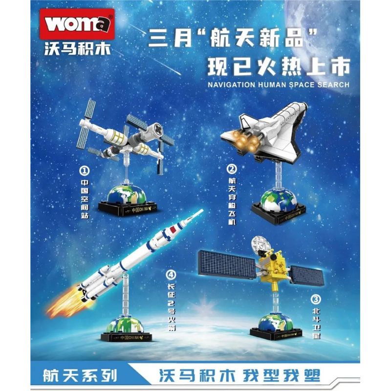 WOMA C0833 0833 non  HÀNG KHÔNG VŨ TRỤ 4 TỔ HỢP TRẠM TRUNG QUỐC TÀU CON THOI TÊN LỬA TRƯỜNG CHINH 2 VỆ TINH BẮC ĐẨU bộ đồ chơi xếp lắp ráp ghép mô hình Space AEROSPACE SCIENCE Thám Hiểm Không Gian 489 khối