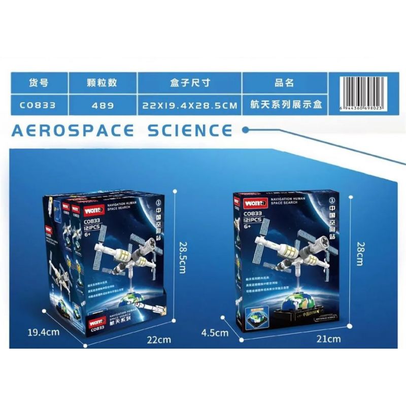 WOMA C0833 0833 non  HÀNG KHÔNG VŨ TRỤ 4 TỔ HỢP TRẠM TRUNG QUỐC TÀU CON THOI TÊN LỬA TRƯỜNG CHINH 2 VỆ TINH BẮC ĐẨU bộ đồ chơi xếp lắp ráp ghép mô hình Space AEROSPACE SCIENCE Thám Hiểm Không Gian 489 khối