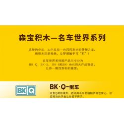 SEMBO WEKKI VIGGI 714510 non  THẾ GIỚI XE SANG LỄ HỘI BÊN BỜ BIỂN bộ đồ chơi xếp lắp ráp ghép mô hình Speed Champions Racing Cars CARNIVAL BY THE SEA Đua Xe Công Thức 269 khối