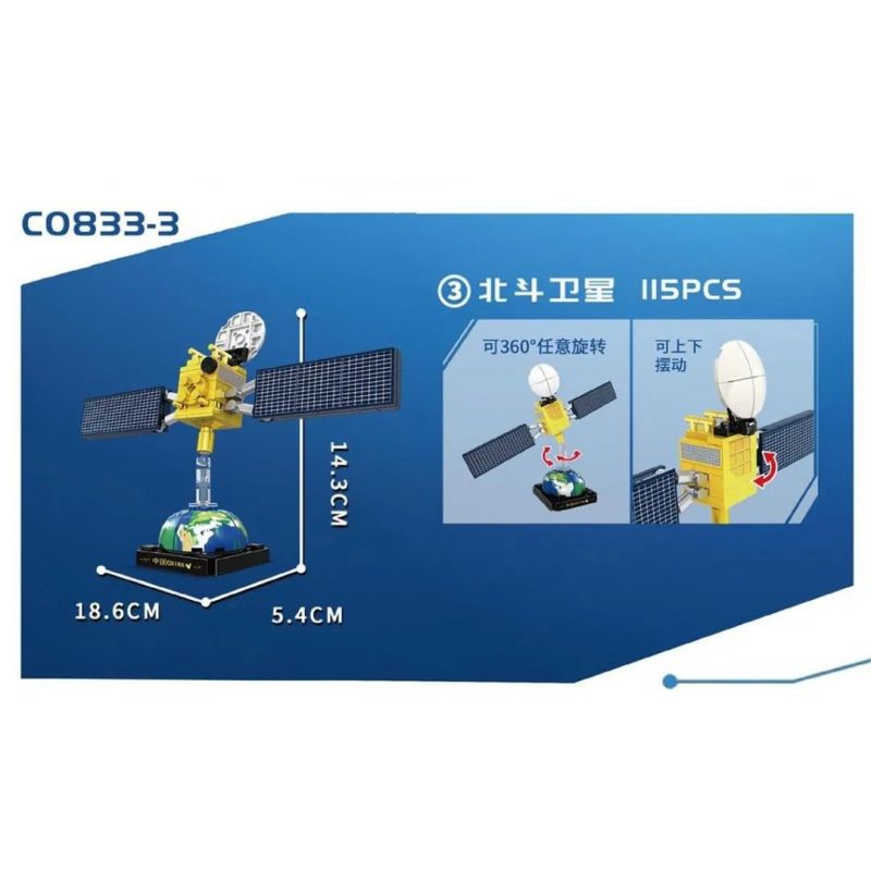 WOMA C0833 0833 non  HÀNG KHÔNG VŨ TRỤ 4 TỔ HỢP TRẠM TRUNG QUỐC TÀU CON THOI TÊN LỬA TRƯỜNG CHINH 2 VỆ TINH BẮC ĐẨU bộ đồ chơi xếp lắp ráp ghép mô hình Space AEROSPACE SCIENCE Thám Hiểm Không Gian 489 khối