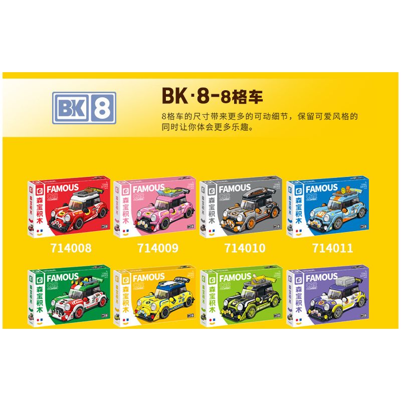 SEMBO WEKKI VIGGI 714510 non  THẾ GIỚI XE SANG LỄ HỘI BÊN BỜ BIỂN bộ đồ chơi xếp lắp ráp ghép mô hình Speed Champions Racing Cars CARNIVAL BY THE SEA Đua Xe Công Thức 269 khối