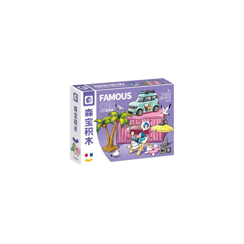 SEMBO WEKKI VIGGI 714510 non  THẾ GIỚI XE SANG LỄ HỘI BÊN BỜ BIỂN bộ đồ chơi xếp lắp ráp ghép mô hình Speed Champions Racing Cars CARNIVAL BY THE SEA Đua Xe Công Thức 269 khối