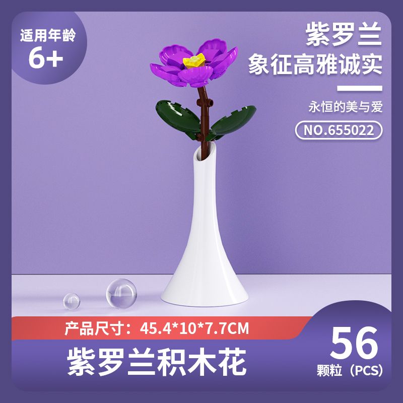 PanlosBrick 655022 Panlos Brick 655022 non  HOA VIOLET bộ đồ chơi xếp lắp ráp ghép mô hình BOUGHT VIOLET 56 khối