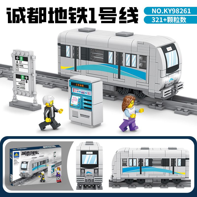 Kazi KY98261 98261 non Lego THÀNH ĐÔ METRO LINE 1 bộ đồ chơi xếp lắp ráp ghép mô hình Trains CITY TRAIN Tàu Hỏa 321 khối