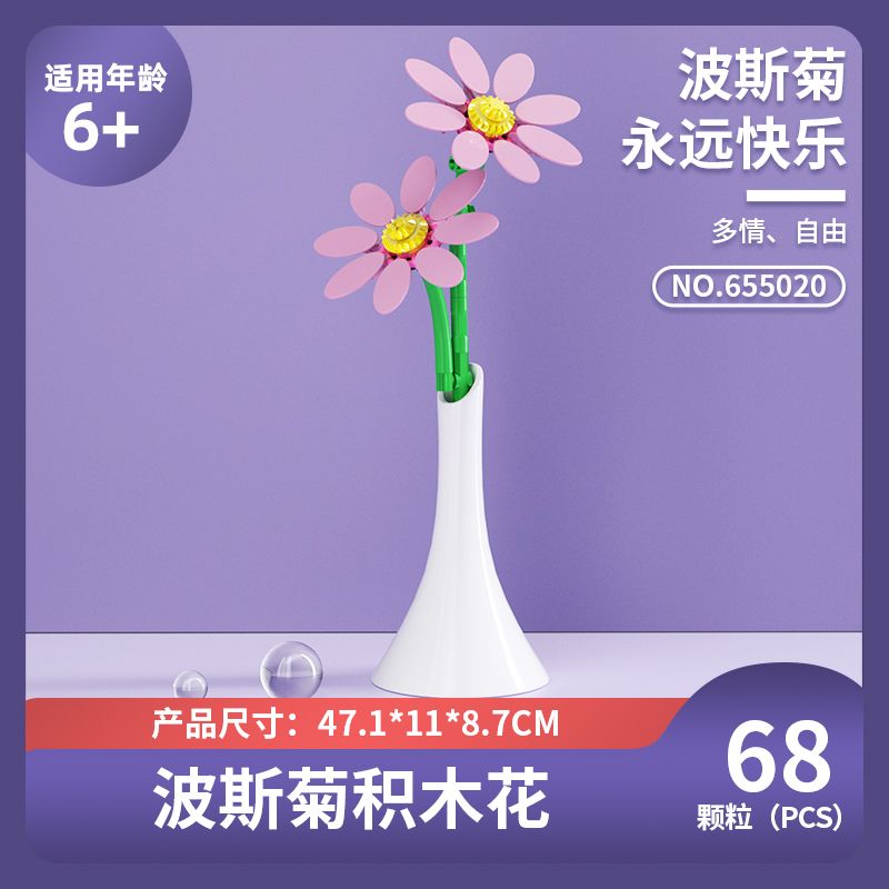 PanlosBrick 655020 Panlos Brick 655020 non  VŨ TRỤ bộ đồ chơi xếp lắp ráp ghép mô hình BOUGHT COSMOS 68 khối