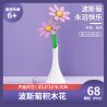 PanlosBrick 655020 Panlos Brick 655020 non  VŨ TRỤ bộ đồ chơi xếp lắp ráp ghép mô hình BOUGHT COSMOS 68 khối