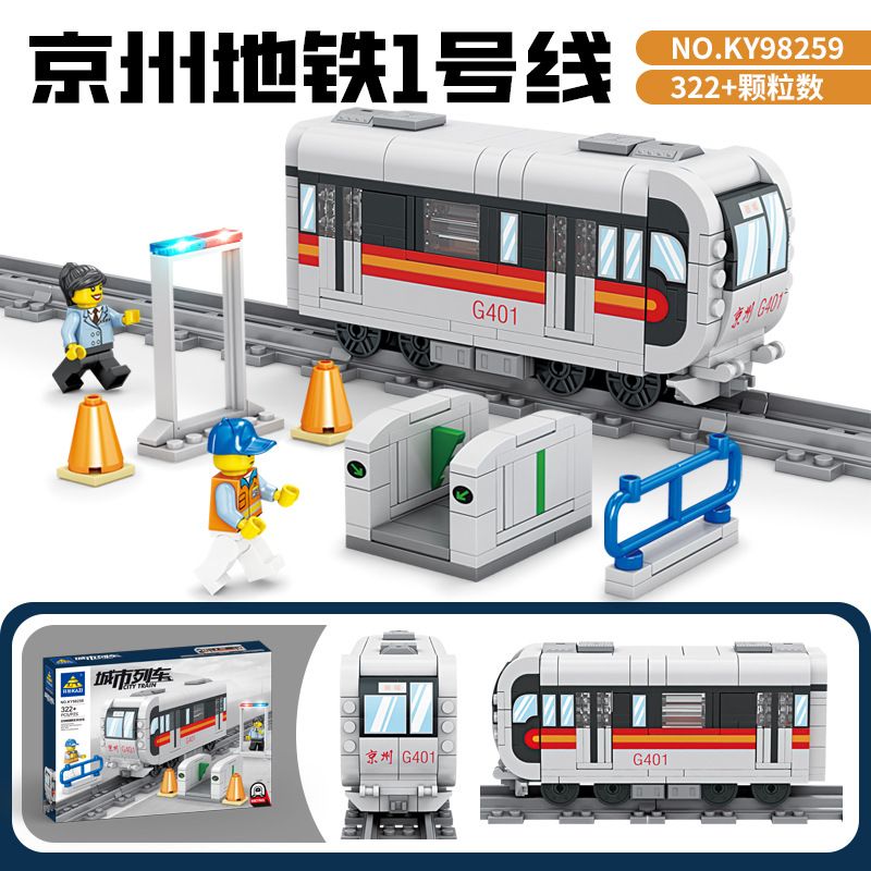 Kazi KY98259 98259 non Lego TUYẾN TÀU ĐIỆN NGẦM KINH CHÂU 1 bộ đồ chơi xếp lắp ráp ghép mô hình Trains CITY TRAIN Tàu Hỏa 322 khối