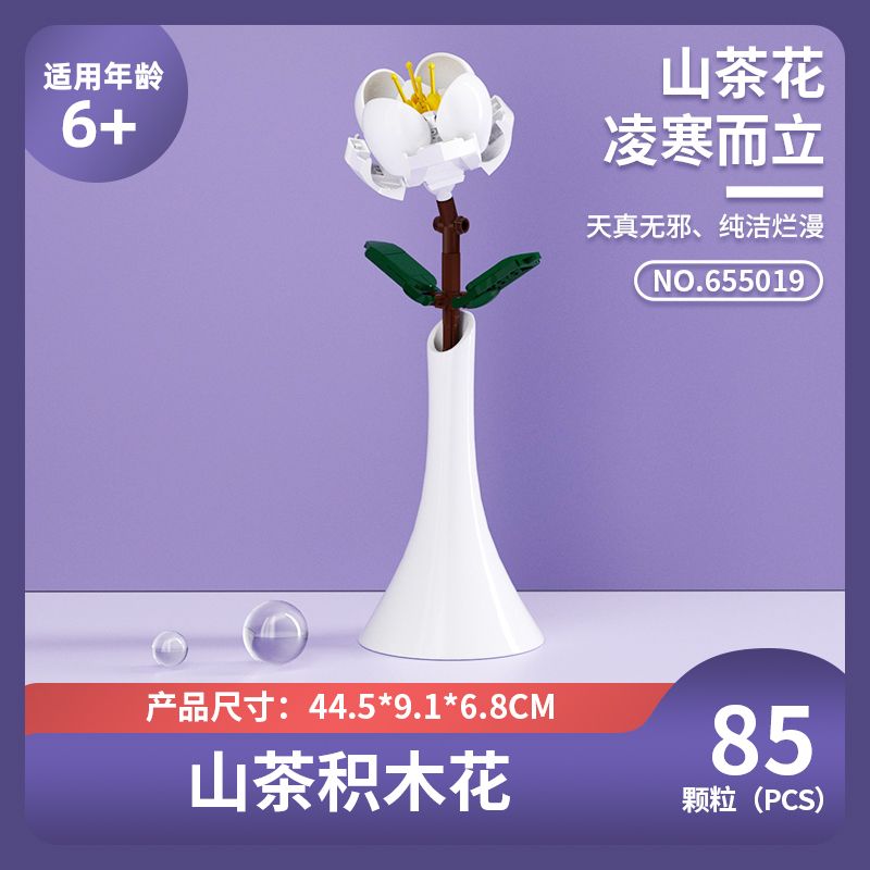 PanlosBrick 655019 Panlos Brick 655019 non  HOA TRÀ bộ đồ chơi xếp lắp ráp ghép mô hình BOUGHT SASANQUA 85 khối