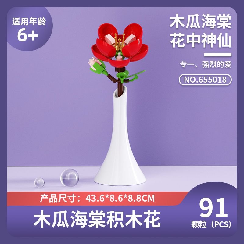 PanlosBrick 655018 Panlos Brick 655018 non  ĐU ĐỦ THANH CUA bộ đồ chơi xếp lắp ráp ghép mô hình BOUGHT PAPAYA BEGONIA 91 khối