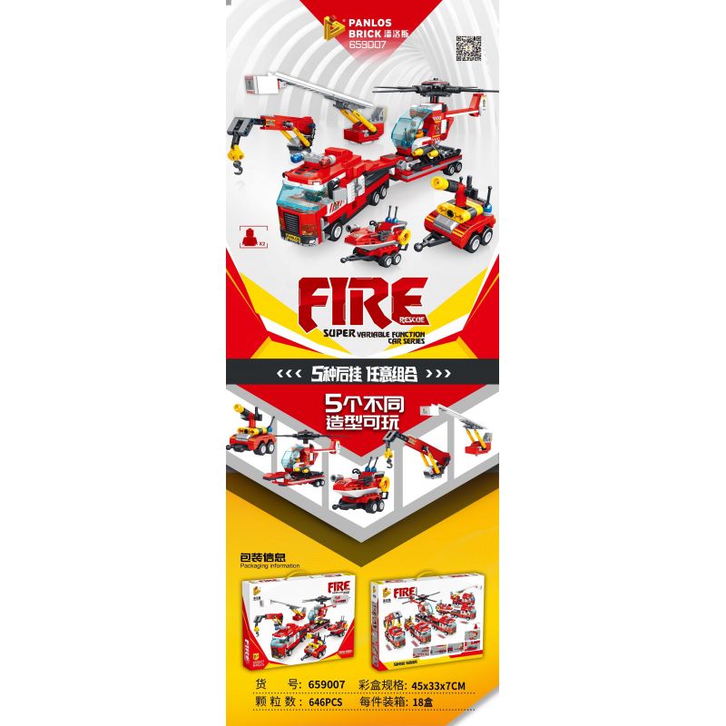 PanlosBrick 659007 Panlos Brick 659007 non  ĐỘI CỨU HỎA bộ đồ chơi xếp lắp ráp ghép mô hình 646 khối