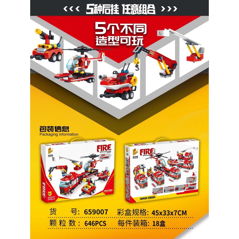 PanlosBrick 659007 Panlos Brick 659007 non  ĐỘI CỨU HỎA bộ đồ chơi xếp lắp ráp ghép mô hình 646 khối