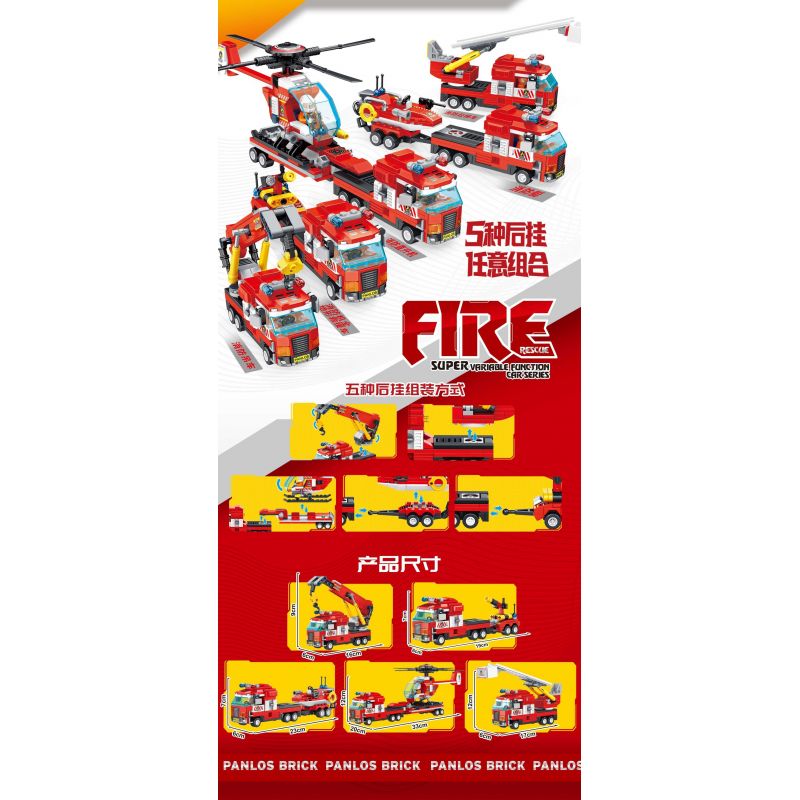 PanlosBrick 659007 Panlos Brick 659007 non  ĐỘI CỨU HỎA bộ đồ chơi xếp lắp ráp ghép mô hình 646 khối