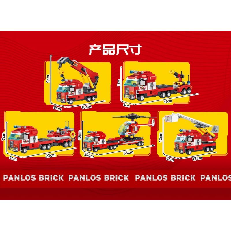 PanlosBrick 659007 Panlos Brick 659007 non  ĐỘI CỨU HỎA bộ đồ chơi xếp lắp ráp ghép mô hình 646 khối