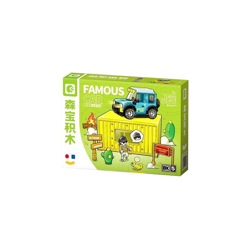 SEMBO WEKKI VIGGI 714509 non  THẾ GIỚI XE SANG BỮA TIỆC LỬA TRẠI bộ đồ chơi xếp lắp ráp ghép mô hình Speed Champions Racing Cars BONFIRE PARTY Đua Xe Công Thức 275 khối