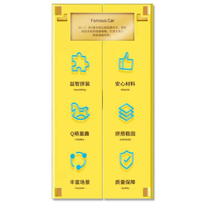 SEMBO WEKKI VIGGI 714509 non  THẾ GIỚI XE SANG BỮA TIỆC LỬA TRẠI bộ đồ chơi xếp lắp ráp ghép mô hình Speed Champions Racing Cars BONFIRE PARTY Đua Xe Công Thức 275 khối