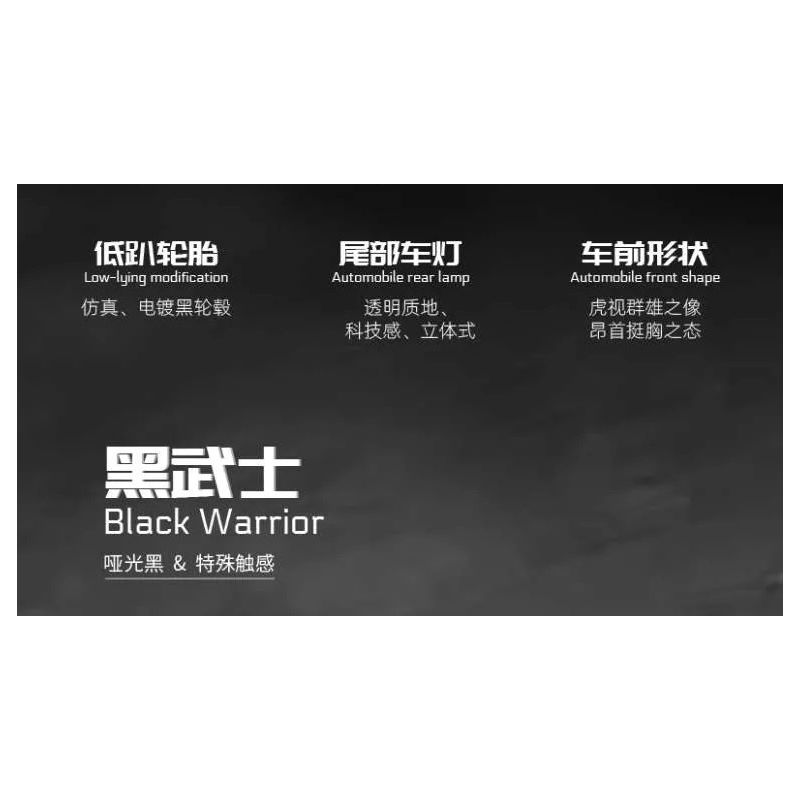 GOLDBERPOEMS U0100 0100 non  CHIẾN BINH ĐEN THẤP bộ đồ chơi xếp lắp ráp ghép mô hình 1:8 HELLAFLUSH CANIBEAT BLACK WARRIOR Tỷ Lệ 1:8