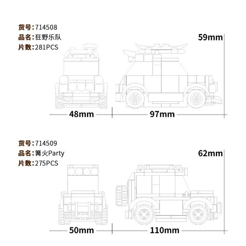 SEMBO WEKKI VIGGI 714509 non  THẾ GIỚI XE SANG BỮA TIỆC LỬA TRẠI bộ đồ chơi xếp lắp ráp ghép mô hình Speed Champions Racing Cars BONFIRE PARTY Đua Xe Công Thức 275 khối