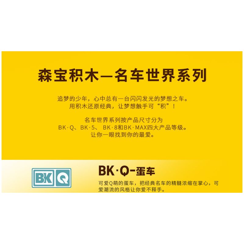 SEMBO WEKKI VIGGI 714509 non  THẾ GIỚI XE SANG BỮA TIỆC LỬA TRẠI bộ đồ chơi xếp lắp ráp ghép mô hình Speed Champions Racing Cars BONFIRE PARTY Đua Xe Công Thức 275 khối
