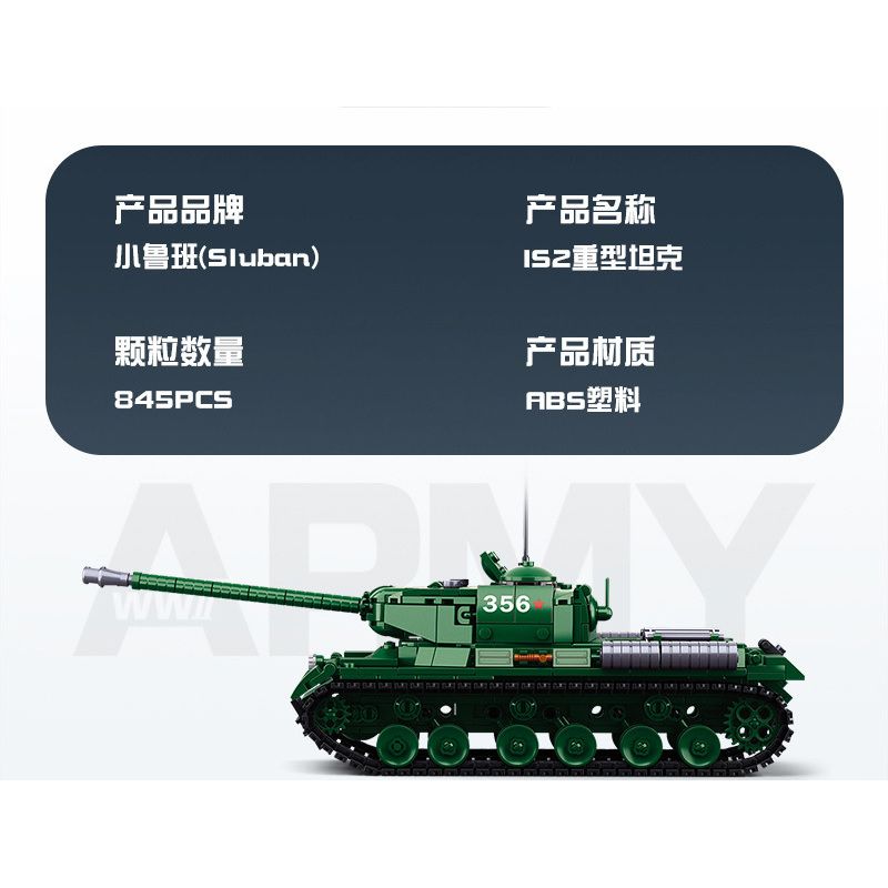 SLUBAN M38-B0979 B0979 0979 M38B0979 38-B0979 non  XE TĂNG HẠNG NẶNG IS2 PHÁO CHỐNG TỰ HÀNH ISU 122S bộ đồ chơi xếp lắp ráp ghép mô hình IS-2 HEAVY TANK 845 khối