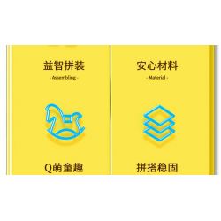 SEMBO WEKKI VIGGI 714508 non  THẾ GIỚI Ô TÔ BAN NHẠC HOANG DÃ bộ đồ chơi xếp lắp ráp ghép mô hình Speed Champions Racing Cars WILD BAND Đua Xe Công Thức 281 khối