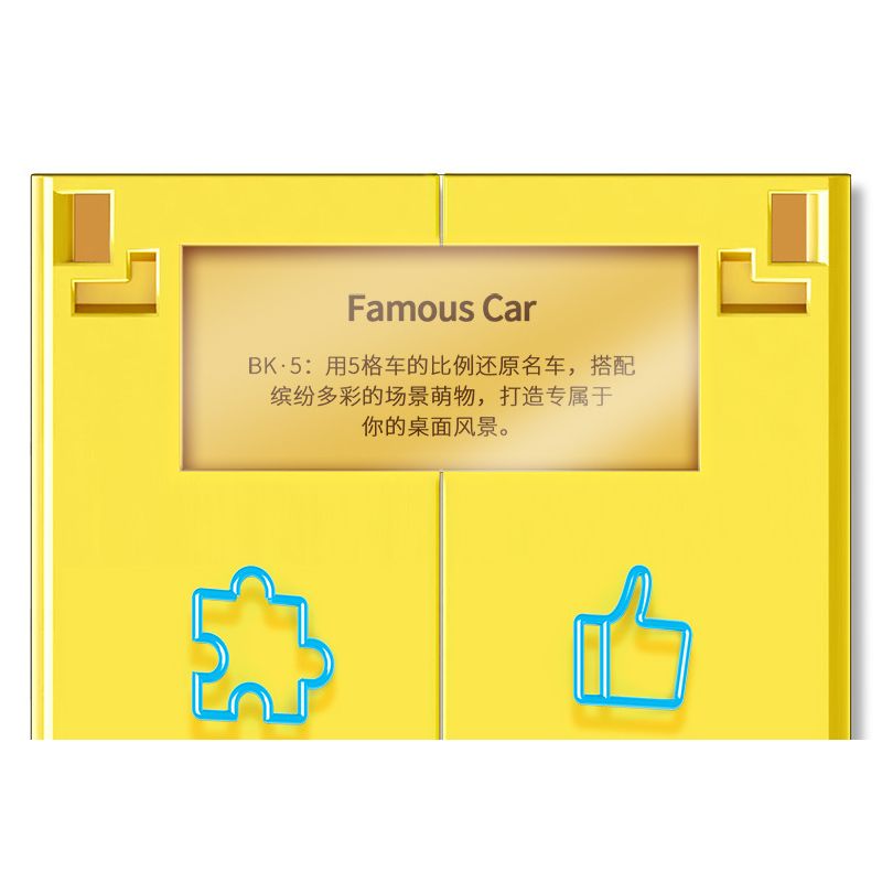 SEMBO WEKKI VIGGI 714508 non  THẾ GIỚI Ô TÔ BAN NHẠC HOANG DÃ bộ đồ chơi xếp lắp ráp ghép mô hình Speed Champions Racing Cars WILD BAND Đua Xe Công Thức 281 khối