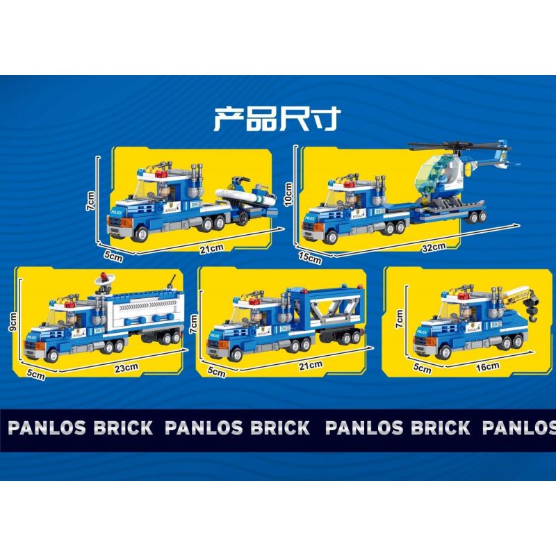 PanlosBrick 659005 Panlos Brick 659005 non  ĐỘI CỨU HỘ CẢNH SÁT bộ đồ chơi xếp lắp ráp ghép mô hình 658 khối