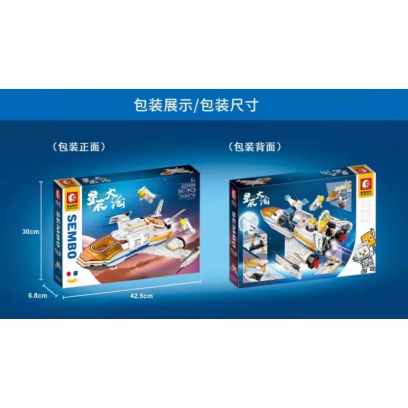 SEMBO 203309 non  SHARE FI KHÔNG GIAN bộ đồ chơi xếp lắp ráp ghép mô hình Space SPACE SHUTTLE Thám Hiểm Không Gian 397 khối