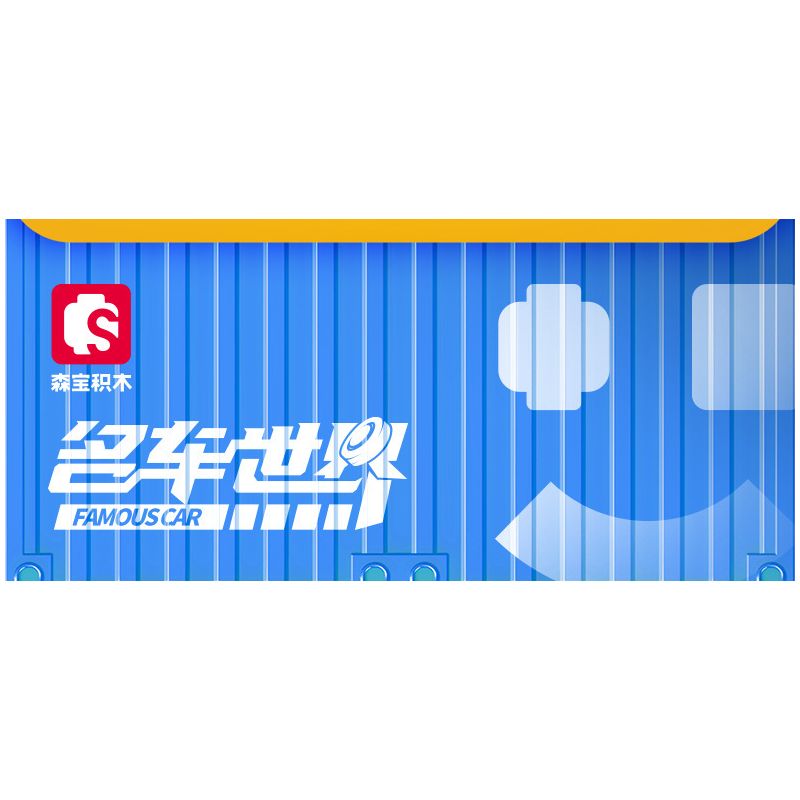 SEMBO WEKKI VIGGI 714508 non  THẾ GIỚI Ô TÔ BAN NHẠC HOANG DÃ bộ đồ chơi xếp lắp ráp ghép mô hình Speed Champions Racing Cars WILD BAND Đua Xe Công Thức 281 khối