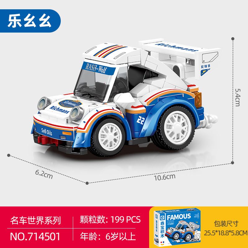 SEMBO WEKKI VIGGI 714507 714500 714501 714502 714503 714504 714505 714506 non  ĐỘI ĐUA XE TẢI TRỨNG GẤU NHỎ BKQ bộ đồ chơi xếp lắp ráp ghép mô hình Speed Champions Racing Cars Đua Xe Công Thức 1584 khối