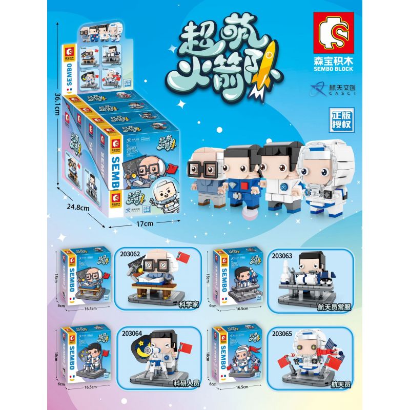 SEMBO 203062 203063 203064 203065 non  4 NHÀ KHOA HỌC PHI HÀNH GIA THƯỜNG PHỤC VỤ CÁC NGHIÊN CỨU bộ đồ chơi xếp lắp ráp ghép mô hình Military Army Quân Sự Bộ Đội 699 khối