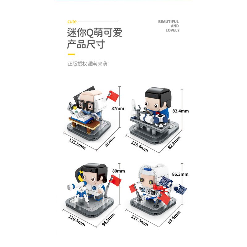 SEMBO 203062 203063 203064 203065 non  4 NHÀ KHOA HỌC PHI HÀNH GIA THƯỜNG PHỤC VỤ CÁC NGHIÊN CỨU bộ đồ chơi xếp lắp ráp ghép mô hình Military Army Quân Sự Bộ Đội 699 khối