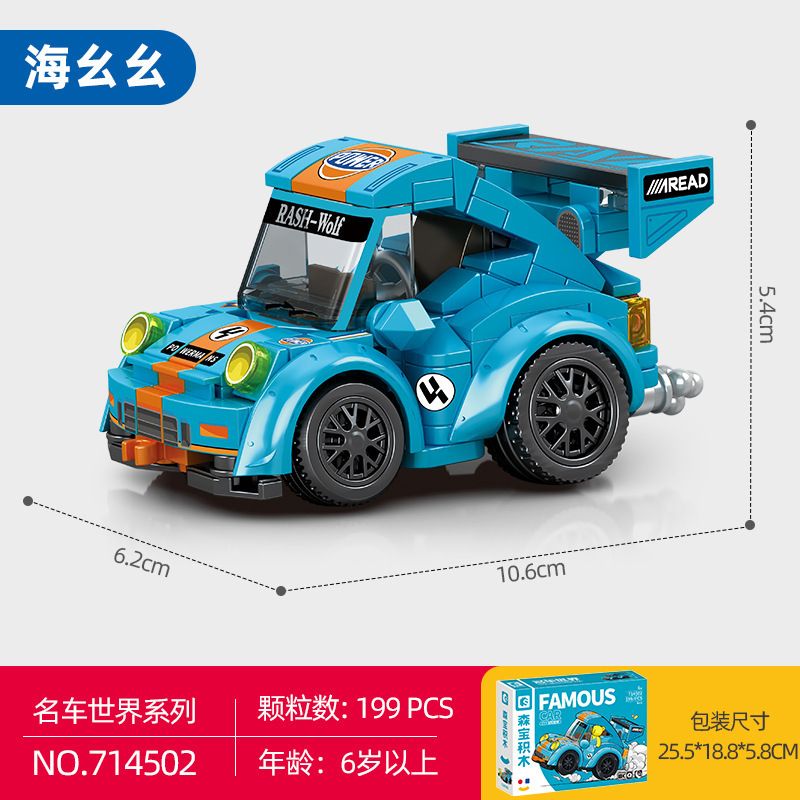 SEMBO WEKKI VIGGI 714507 714500 714501 714502 714503 714504 714505 714506 non  ĐỘI ĐUA XE TẢI TRỨNG GẤU NHỎ BKQ bộ đồ chơi xếp lắp ráp ghép mô hình Speed Champions Racing Cars Đua Xe Công Thức 1584 khối