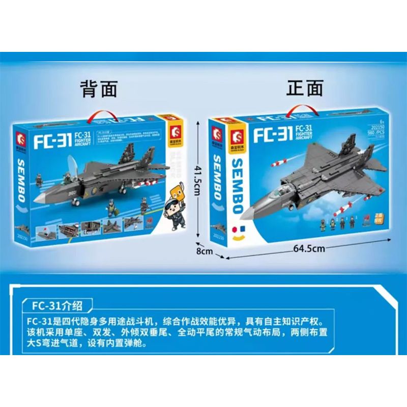 SEMBO 202150 non  MÁY BAY CHIẾN ĐẤU FC-31 bộ đồ chơi xếp lắp ráp ghép mô hình Military Army FC-31 FIGHTER AIRCRAFT Quân Sự Bộ Đội 980 khối