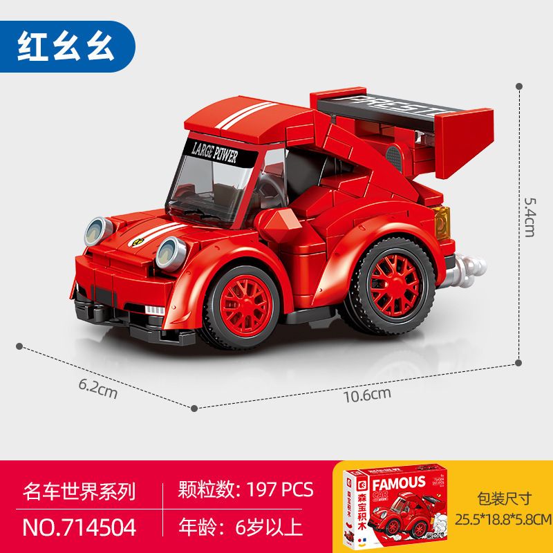 SEMBO WEKKI VIGGI 714507 714500 714501 714502 714503 714504 714505 714506 non  ĐỘI ĐUA XE TẢI TRỨNG GẤU NHỎ BKQ bộ đồ chơi xếp lắp ráp ghép mô hình Speed Champions Racing Cars Đua Xe Công Thức 1584 khối