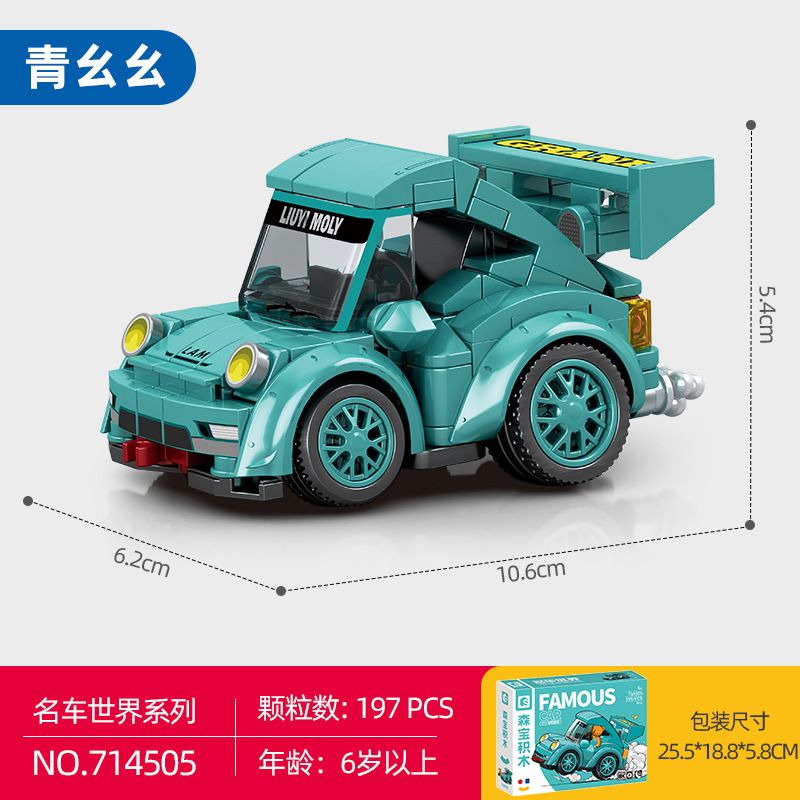 SEMBO WEKKI VIGGI 714507 714500 714501 714502 714503 714504 714505 714506 non  ĐỘI ĐUA XE TẢI TRỨNG GẤU NHỎ BKQ bộ đồ chơi xếp lắp ráp ghép mô hình Speed Champions Racing Cars Đua Xe Công Thức 1584 khối